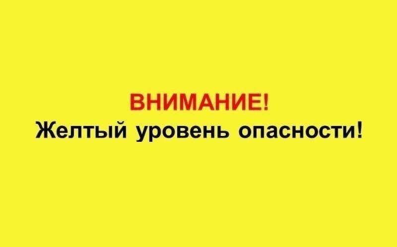 Продлдение &quot;ЖЕЛТОГО&quot; уровня террористической опасности.