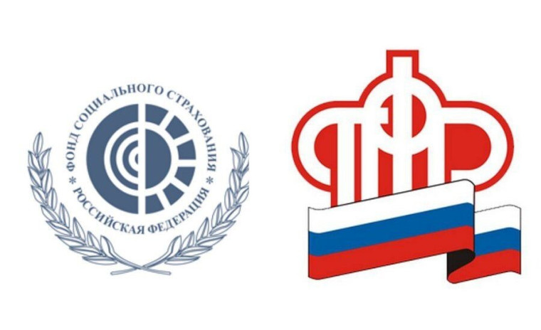 В 2023 году услуги ПФР и ФСС в Белгородской области будут оказываться в единых офисах клиентского обслуживания Пенсионный фонд России и Фонд социального страхования объединяются в единый Фонд пенсионного и социального страхования Российской Федерации (Соц. В 2023 году услуги ПФР и ФСС в Белгородской области будут оказываться в единых офисах клиентского обслуживания Пенсионный фонд России и Фонд социального страхования объединяются в единый Фонд пенсионного и социального страхования Российской Федерации (Соц.